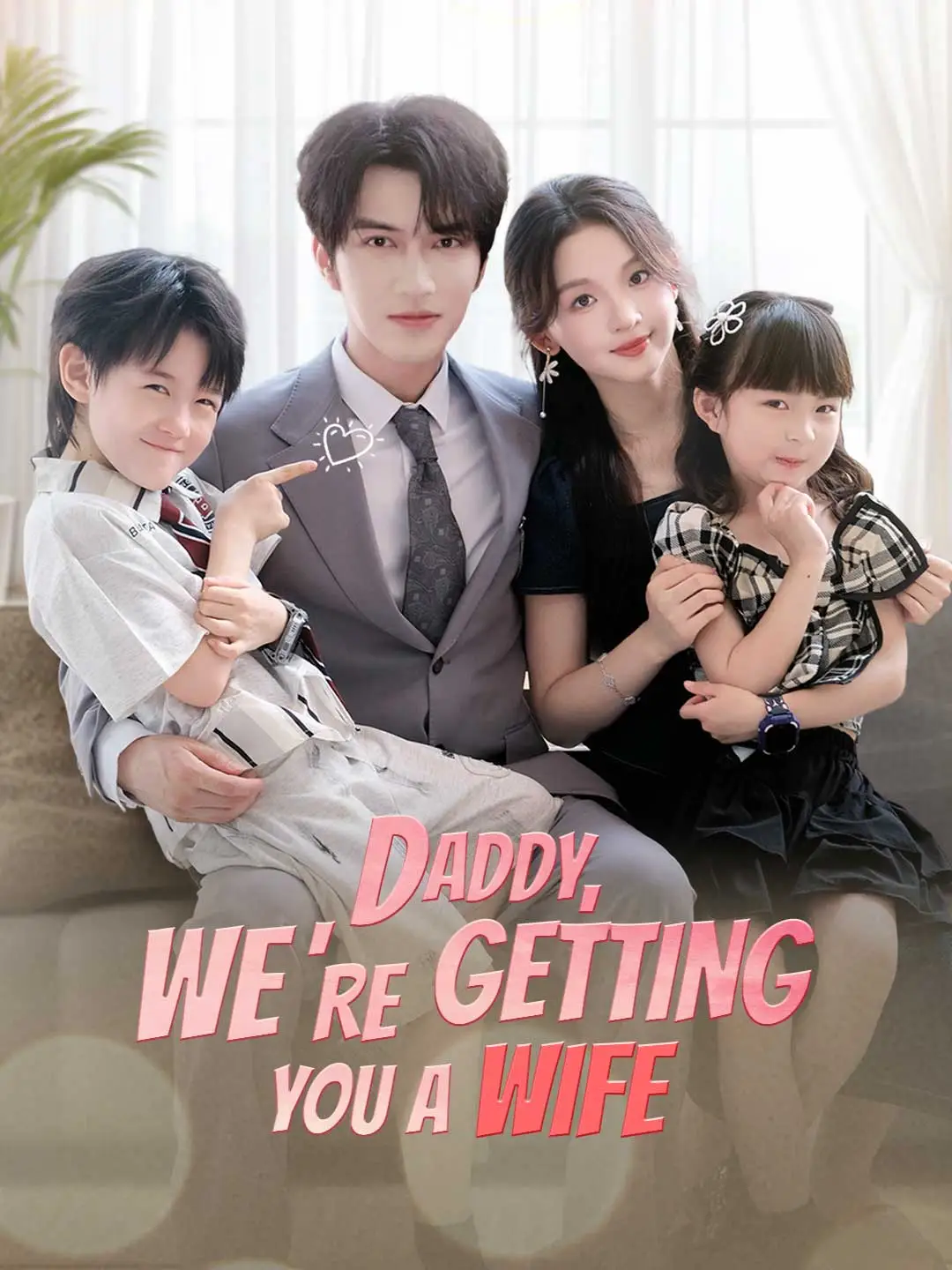 Daddy, We're Getting You a Wife short drama poster