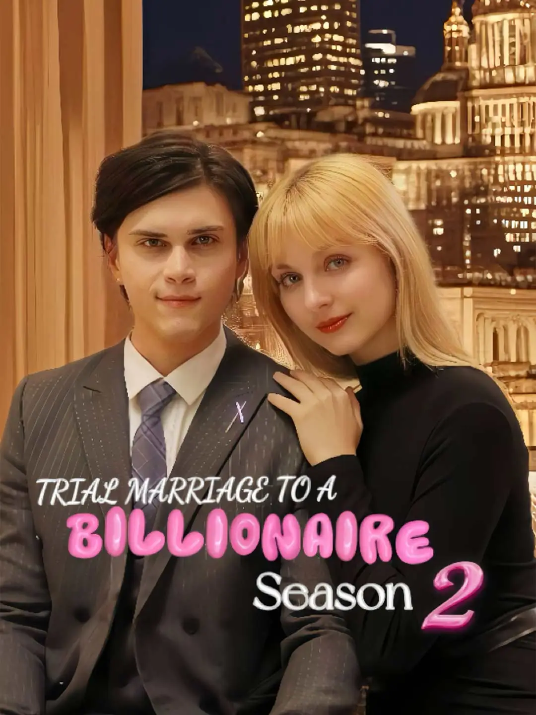 Trial Marriage To A Billionaire Season 2 short drama poster
