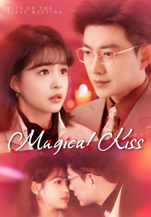 Magical Kiss short drama poster