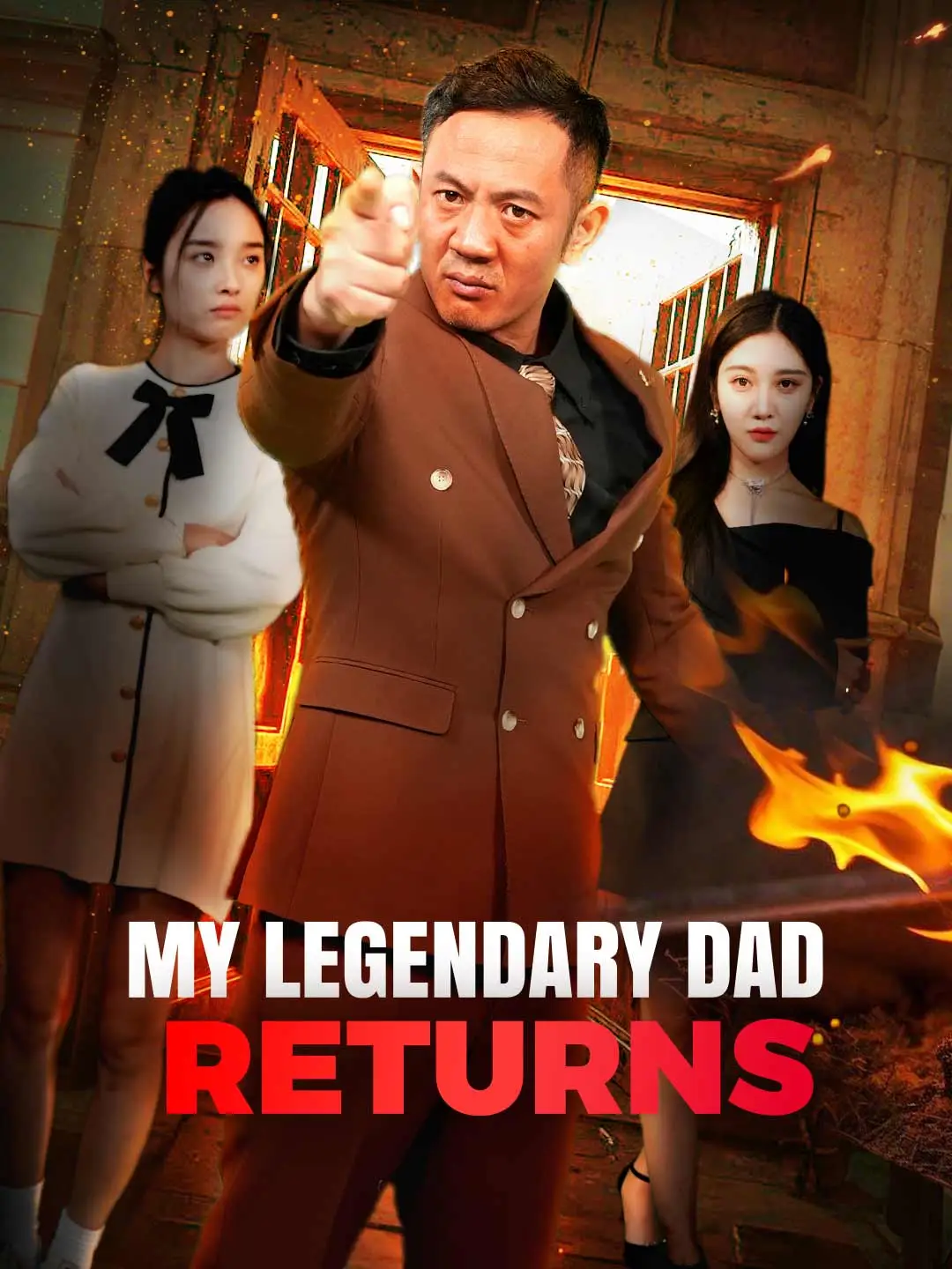 My Legendary Dad Returns short drama poster