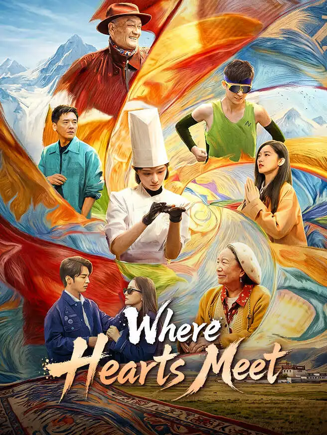 Where Hearts Meet short drama poster