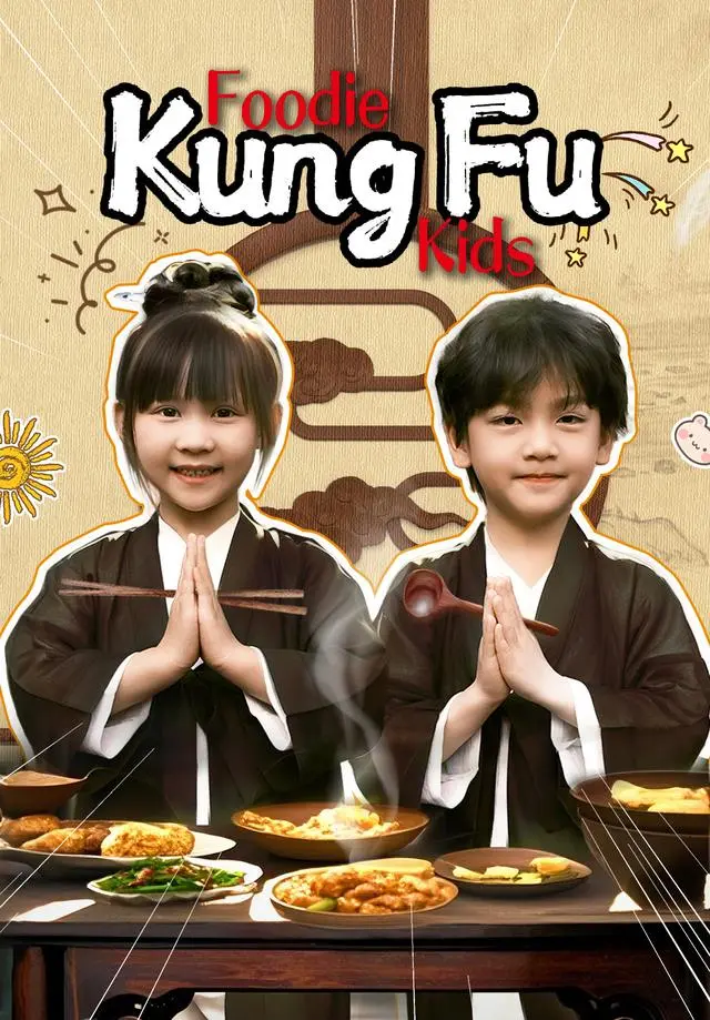Foodie Kung Fu Kids short drama poster