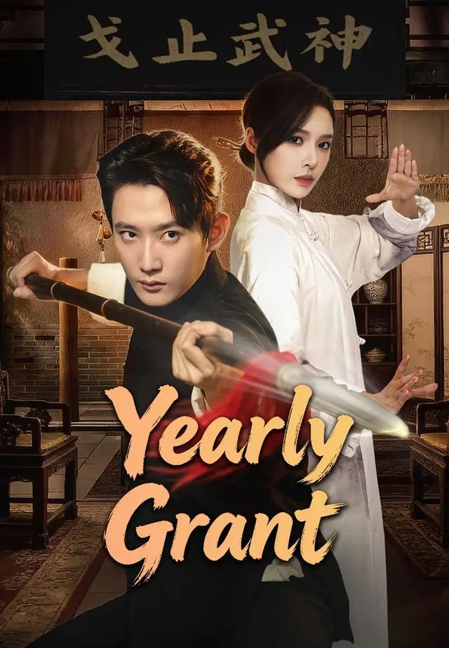 Yearly Grant short drama poster