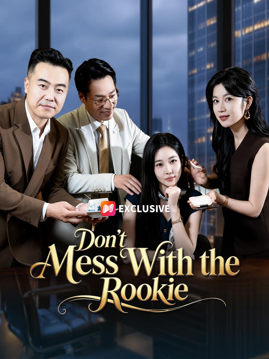 Don’t Mess With the Rookie short drama poster