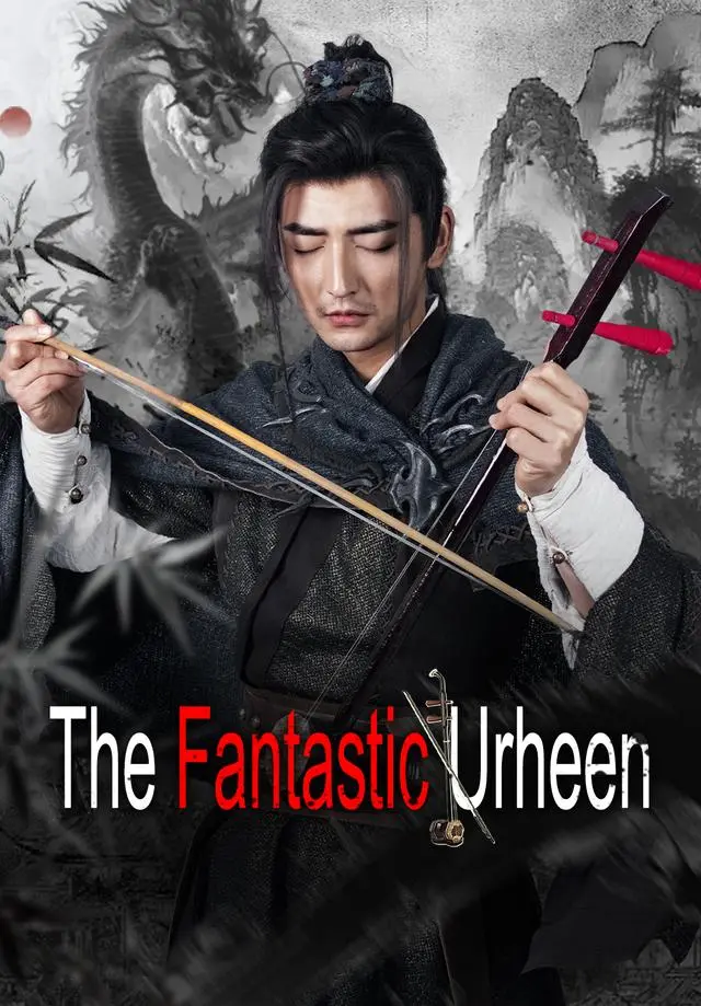 The Fantastic Urheen short drama poster