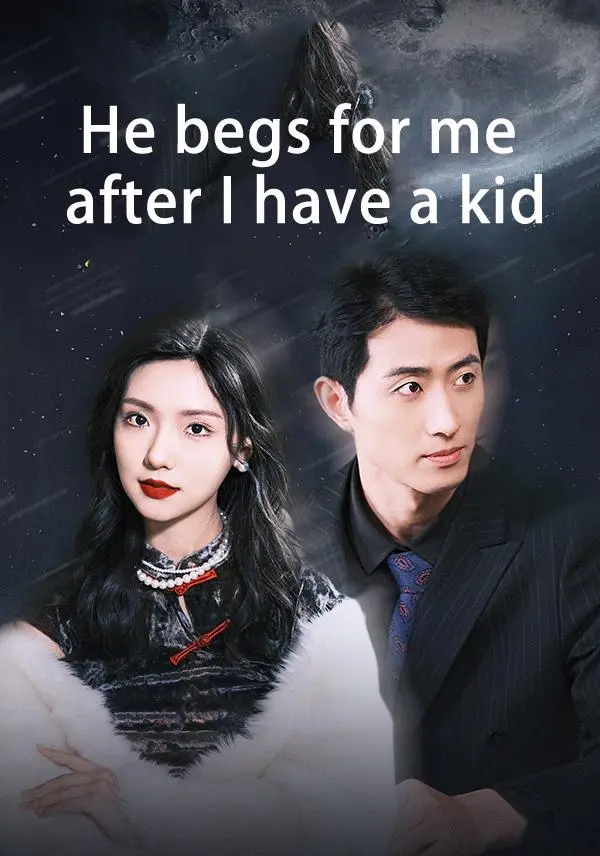 He begs for me after I have a kid short drama poster
