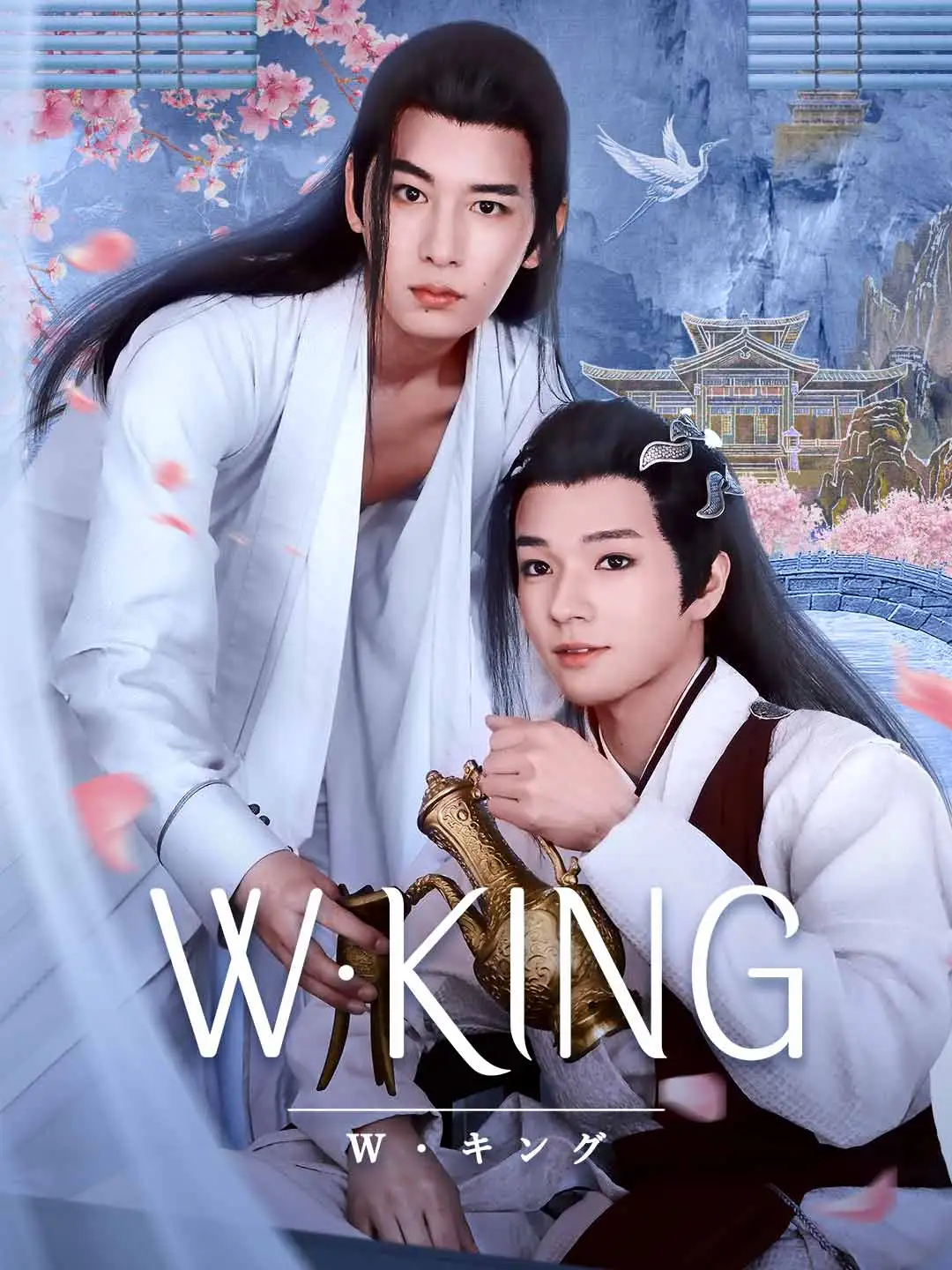 W・KING short drama poster