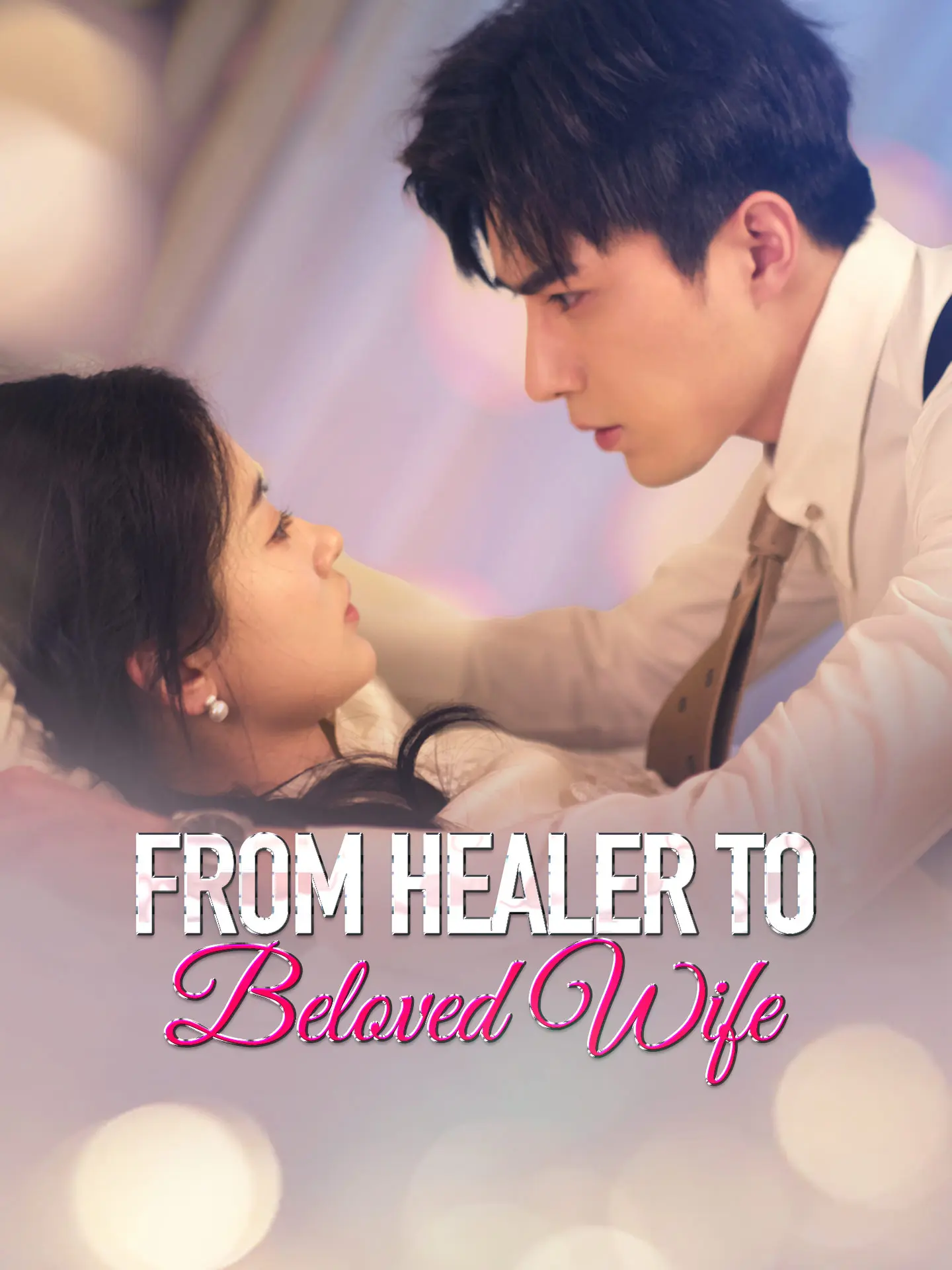 From Healer to Beloved Wife short drama poster