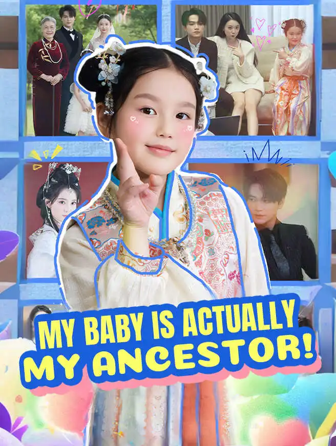 My Baby is Actually My Ancestor! short drama poster