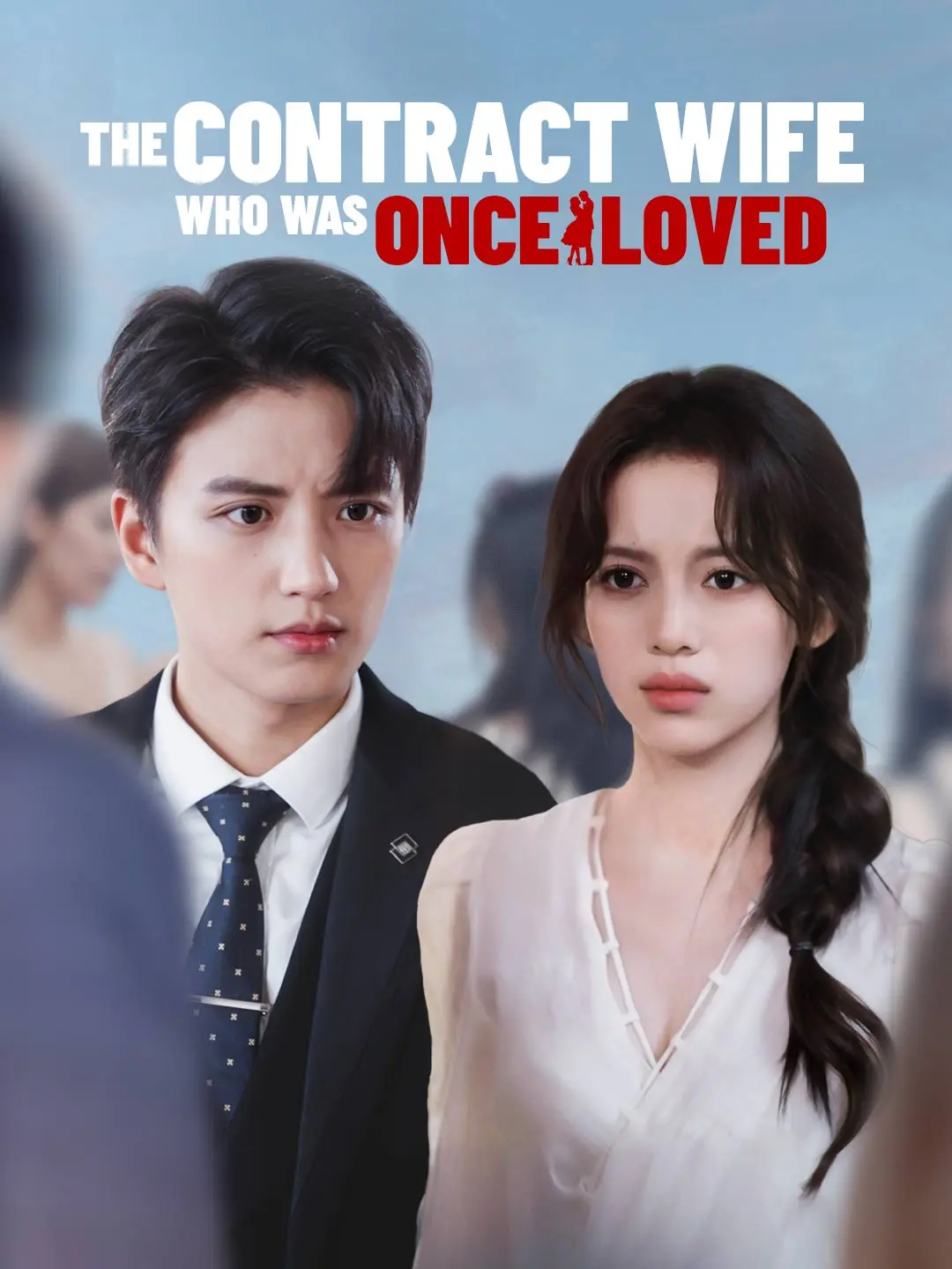 The Contract Wife Who Was Once Loved short drama poster