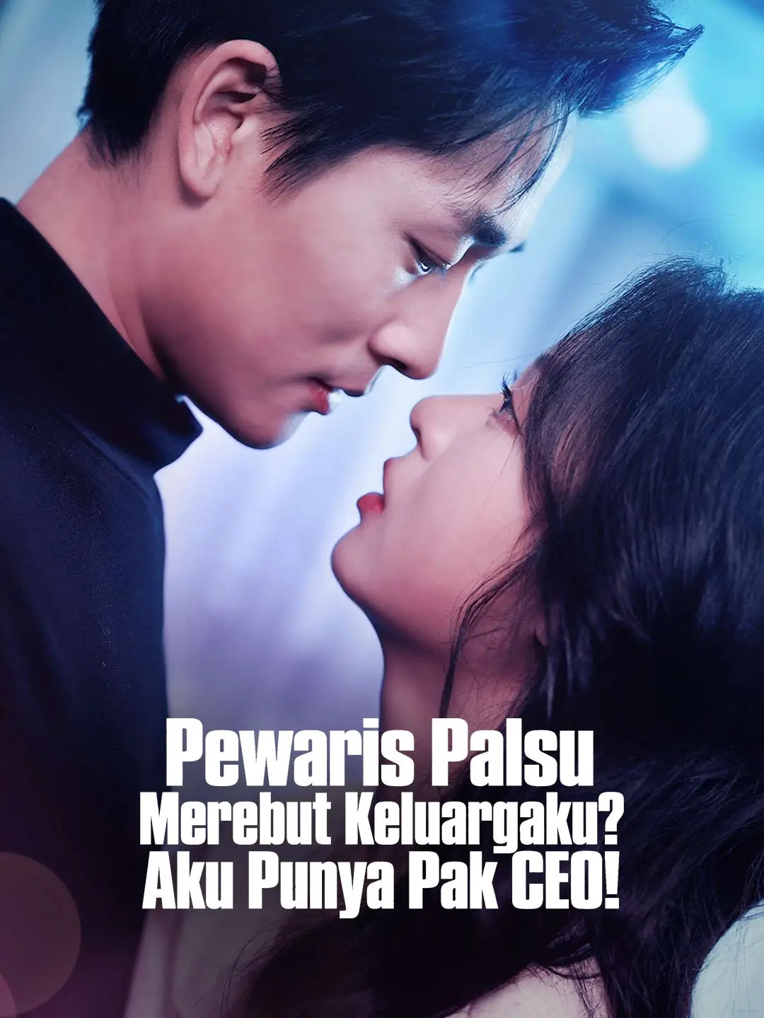 Pewaris Palsu Merebut Keluargaku? Aku Punya Pak CEO! short drama poster