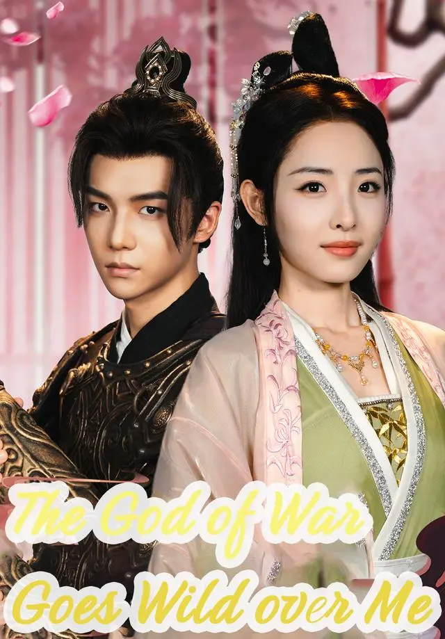 The God of War Goes Wild over Me short drama poster