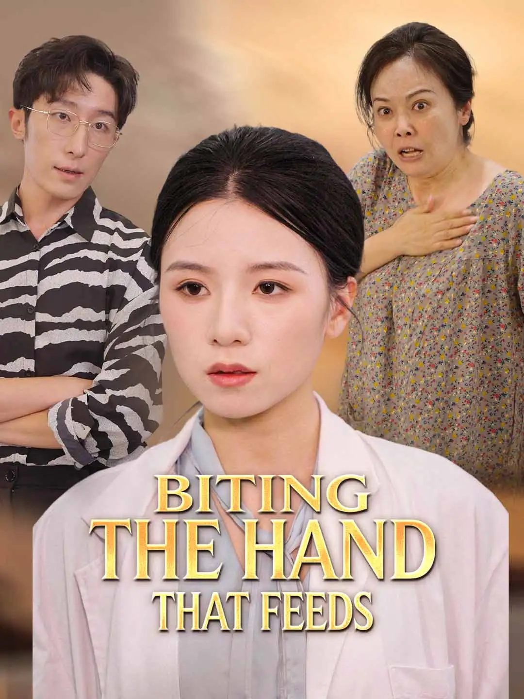 Biting the Hand That Feeds short drama poster