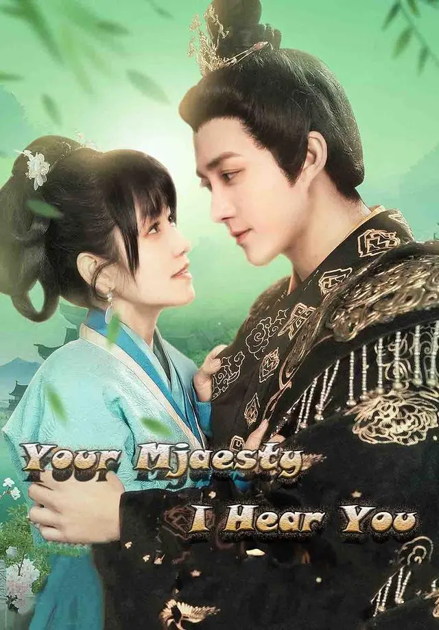 Your Mjaesty I Hear You short drama poster