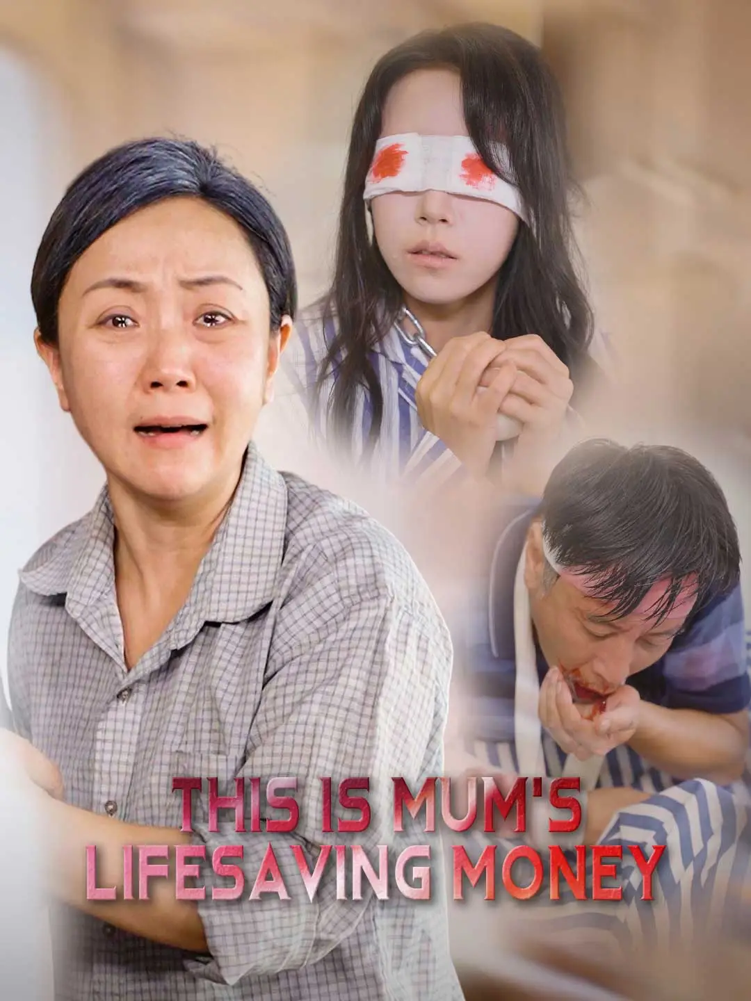 This is Mum's lifesaving money short drama poster