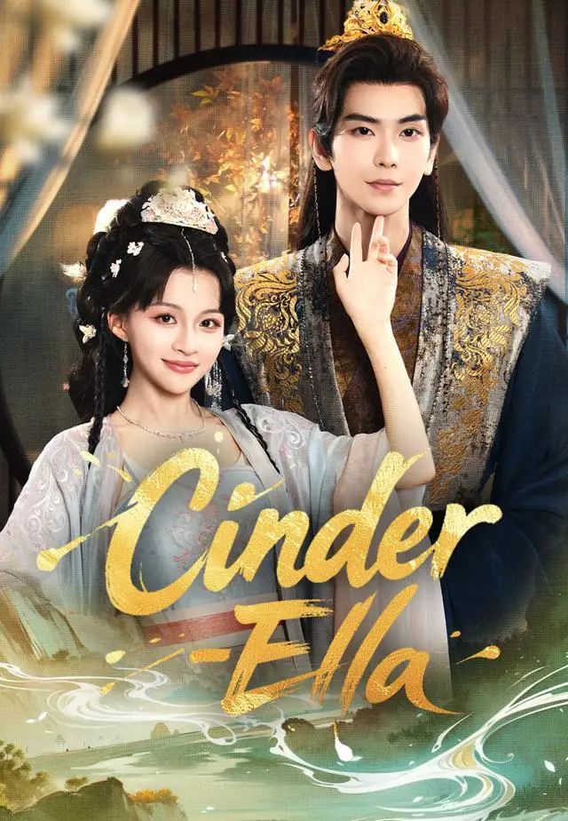 Cinder-Ella short drama poster