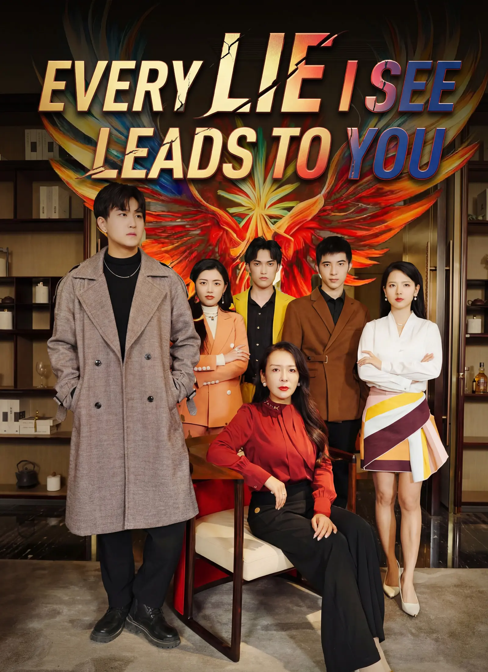 Every Lie I See Leads to You short drama poster
