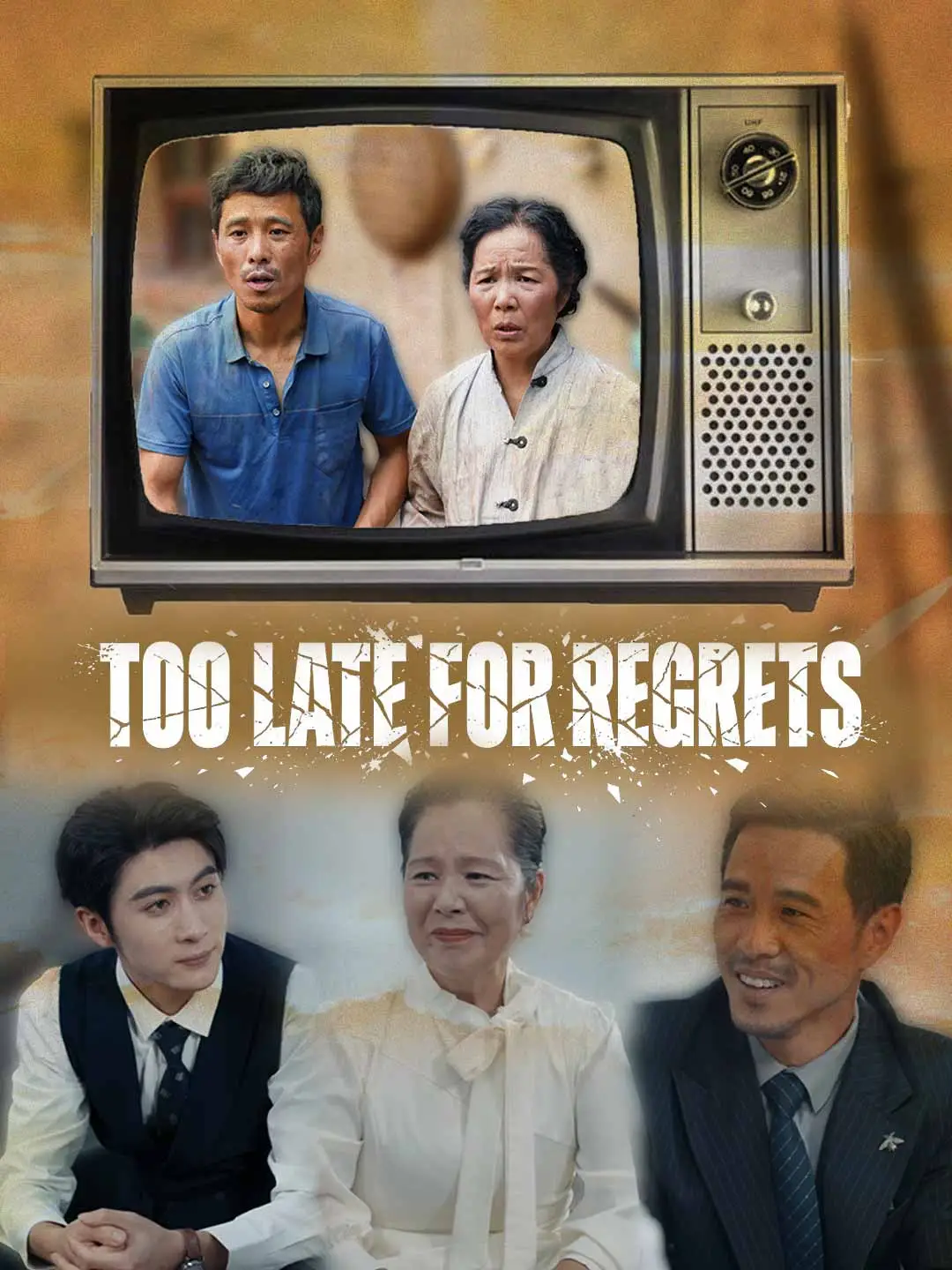 Too Late for Regrets short drama poster