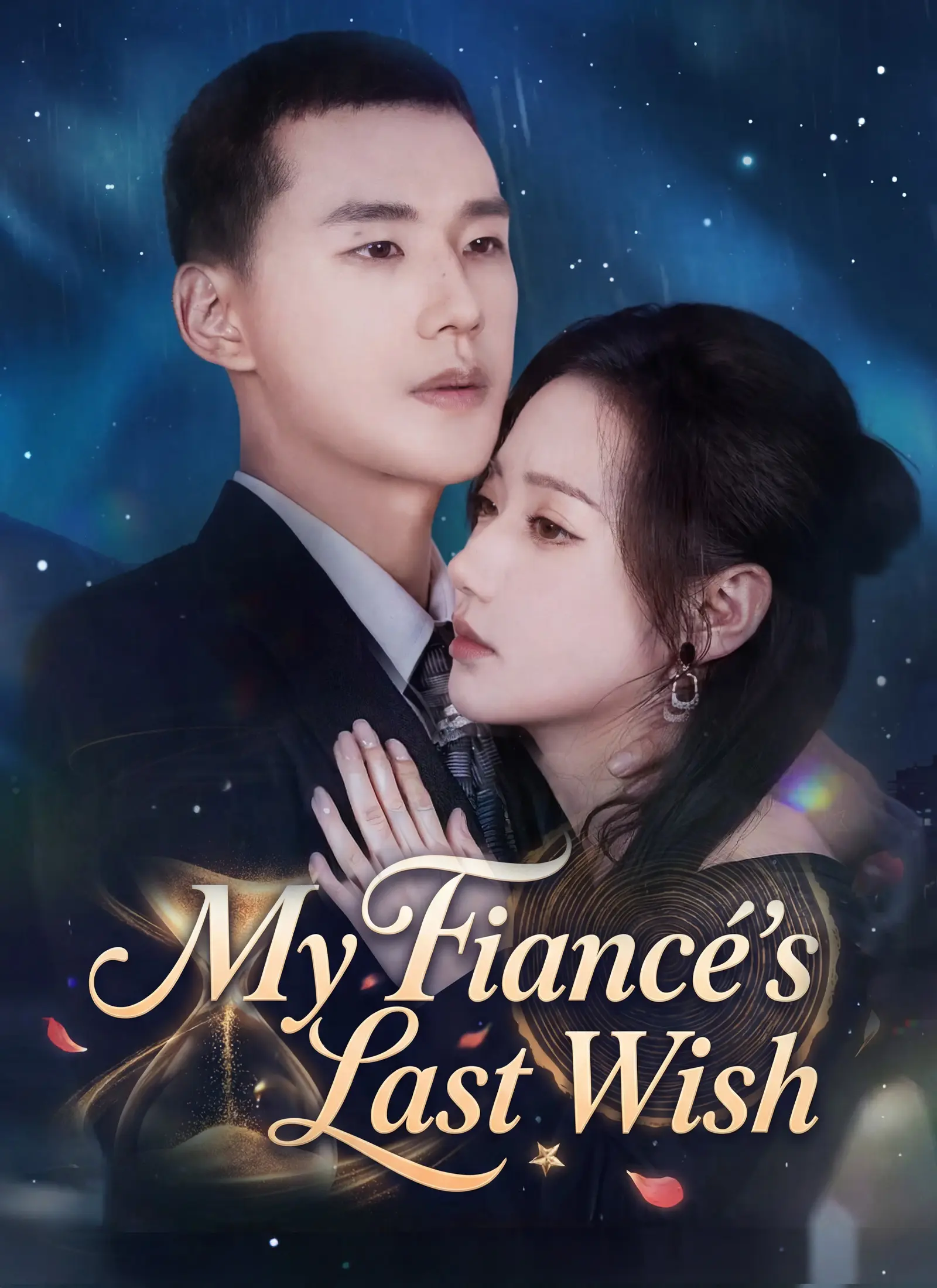 My Fiancé's Last Wish short drama poster