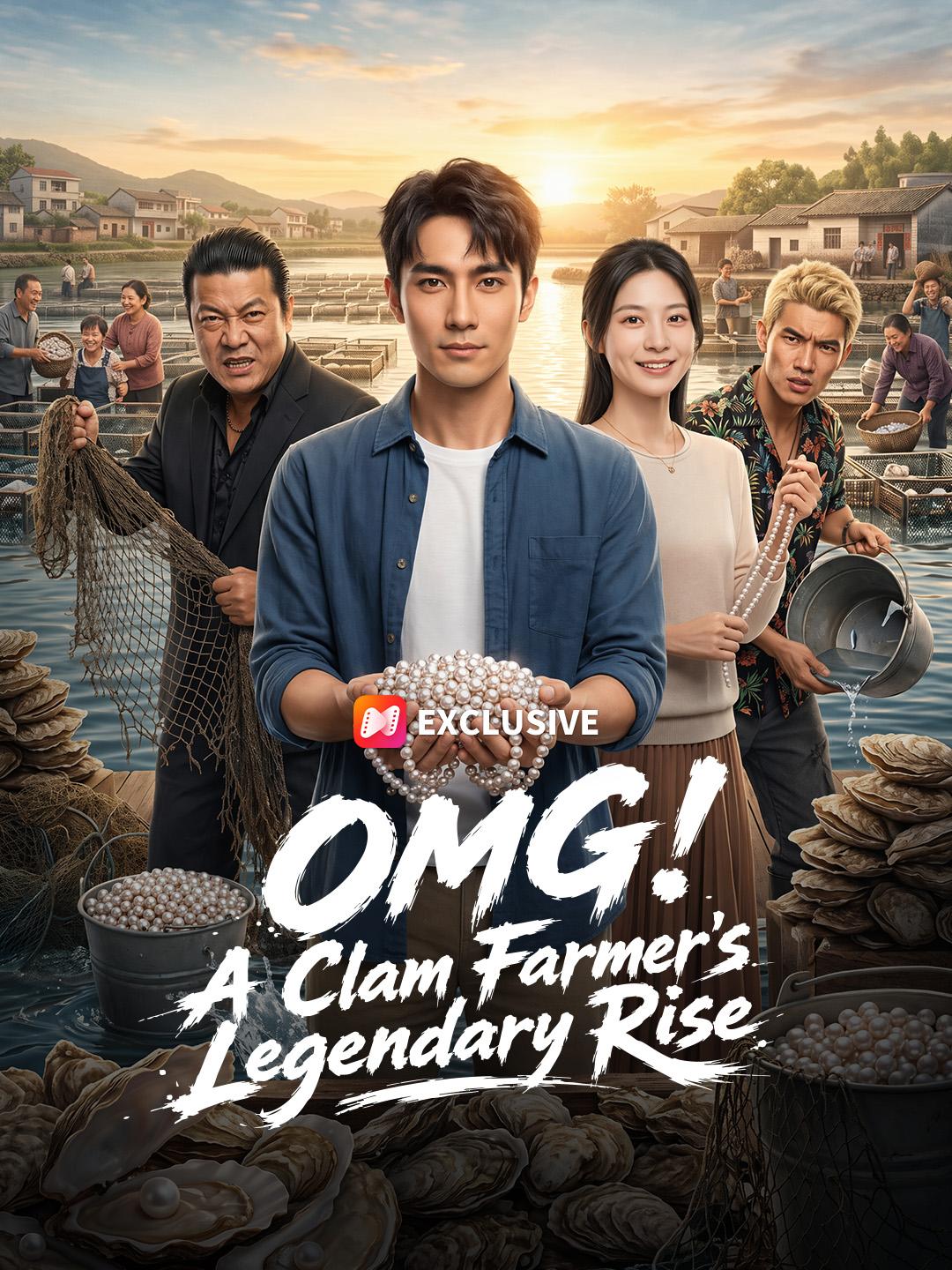 OMG! A Clam Farmer’s Legendary Rise short drama poster