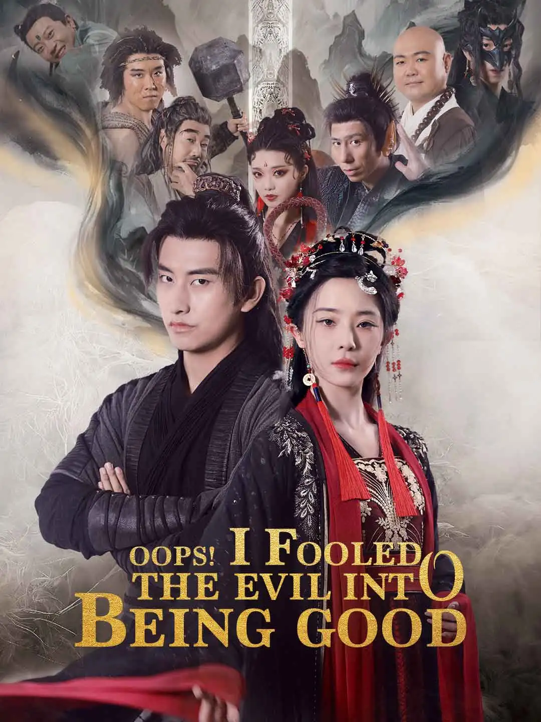Oops! I Fooled the Evil into Being Good short drama poster