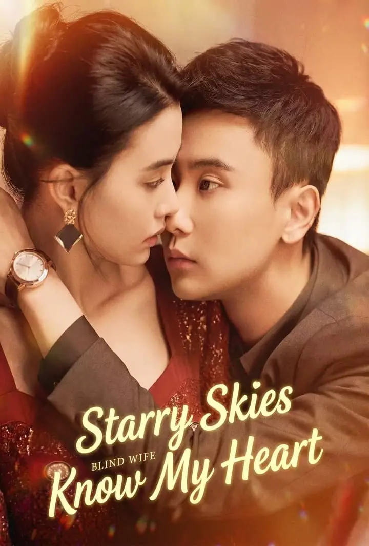 Starry Skies Know My Heart short drama poster
