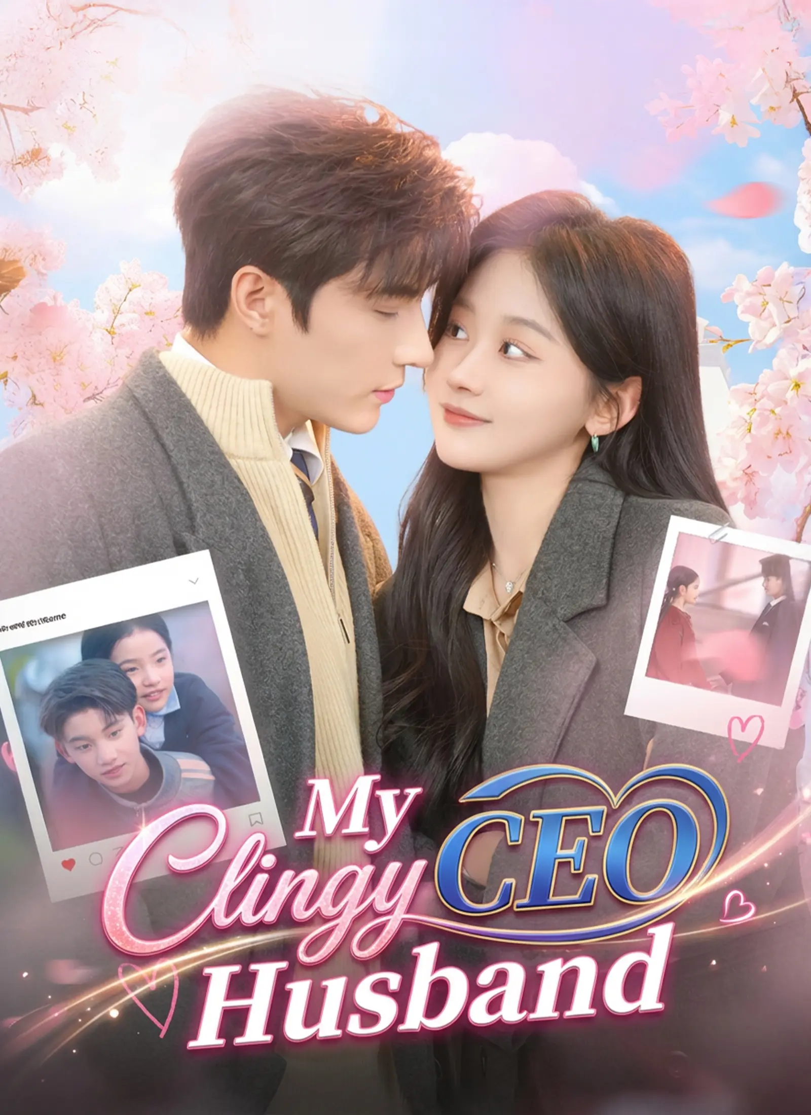 My Clingy CEO Husband short drama poster