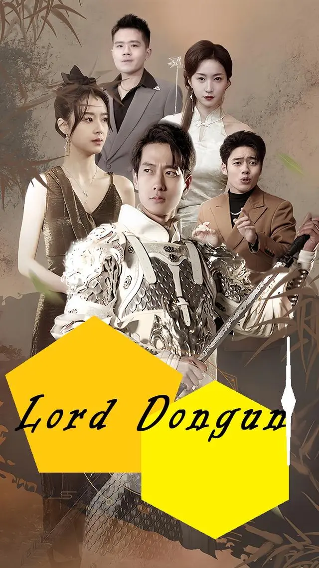 Lord Dongun short drama poster