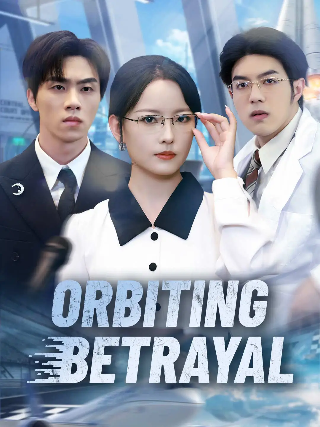 Orbiting Betrayal short drama poster