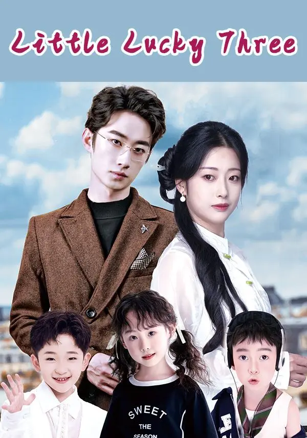 Little Lucky Three short drama poster