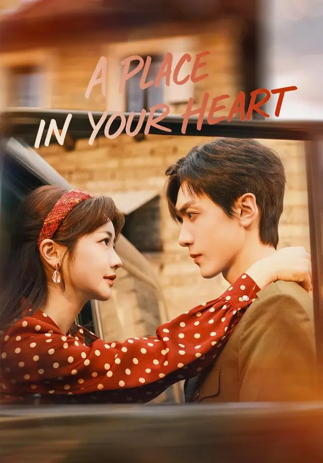 A Place in Your Heart short drama poster
