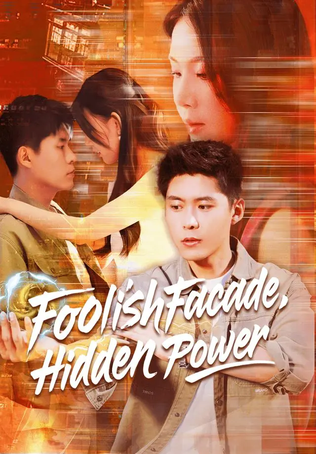 Foolish Facade, Hidden Power short drama poster