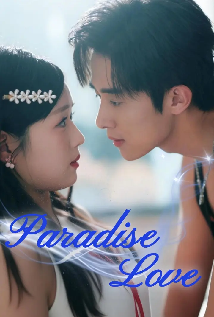 Possessive Love short drama poster