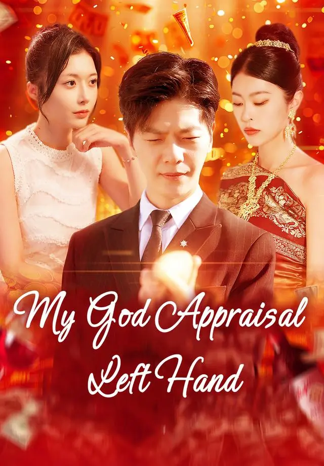 My God Appraisal Left Hand short drama poster