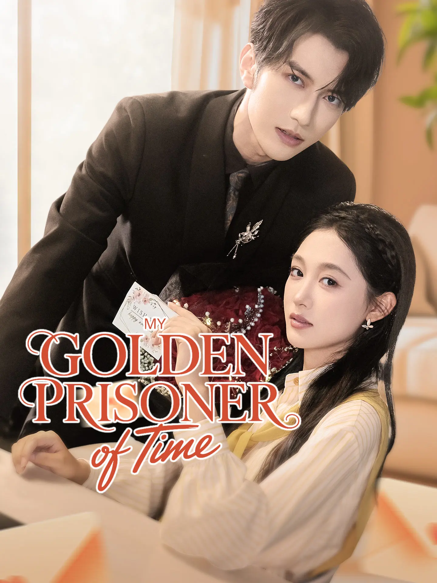 My Golden Prisoner of Time short drama poster