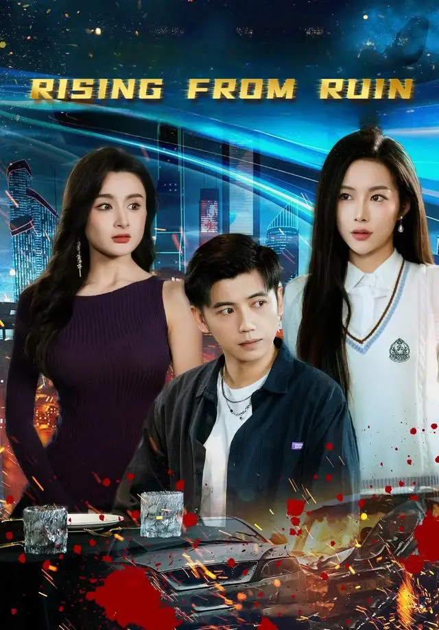 Rising from Ruin short drama poster