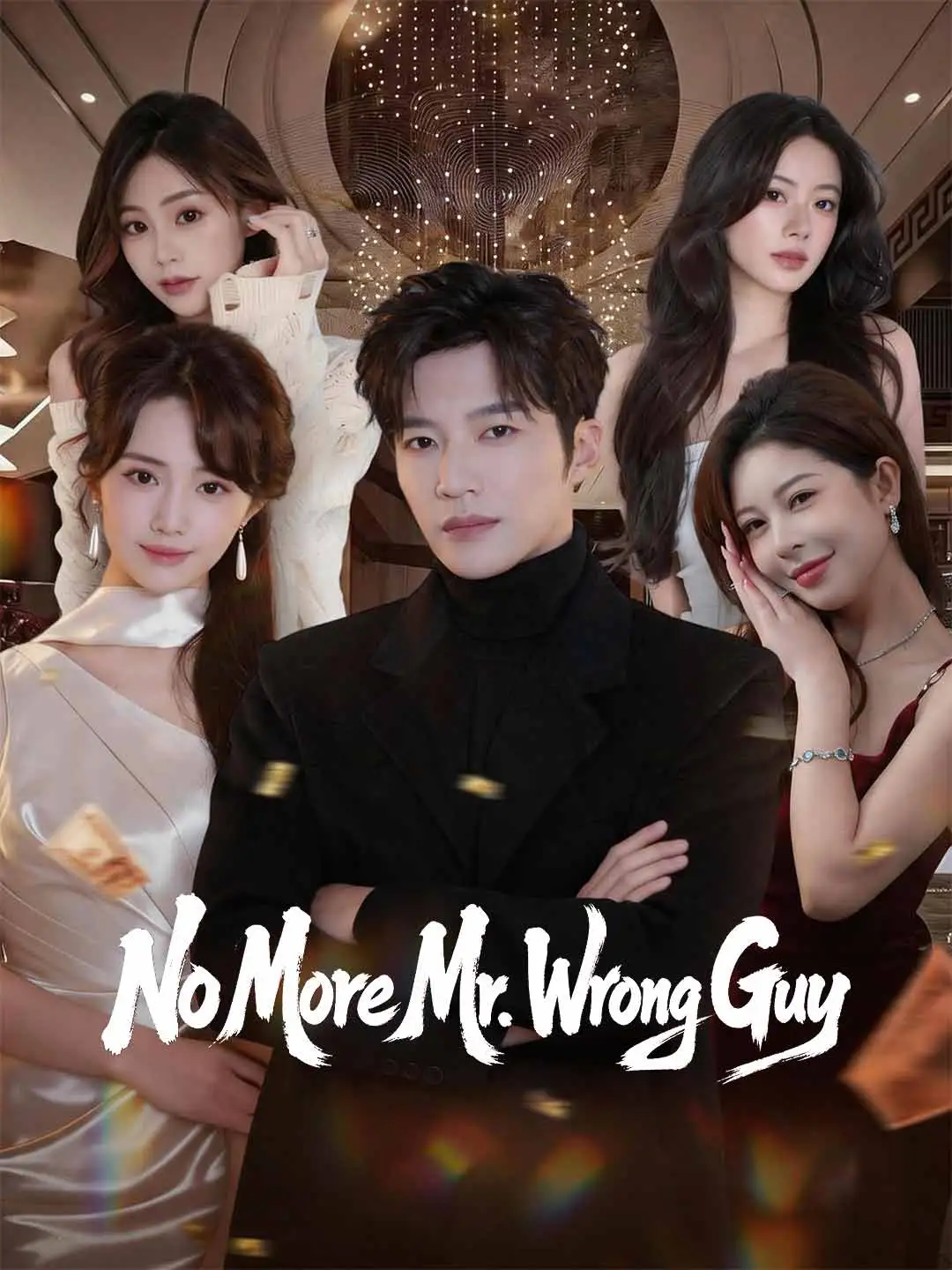 No More Mr. Wrong Guy short drama poster