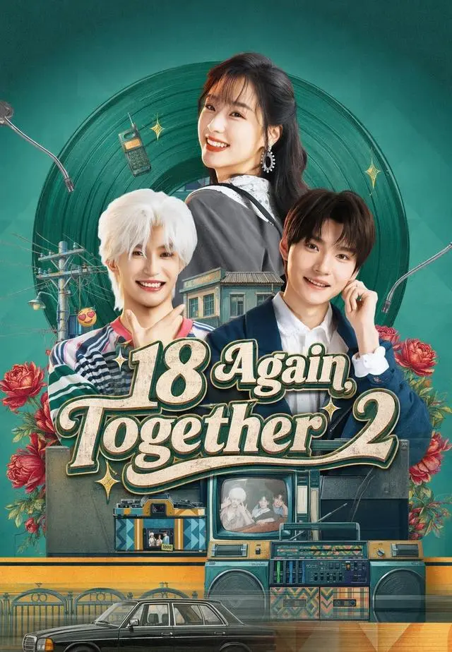 18 Again Together II short drama poster