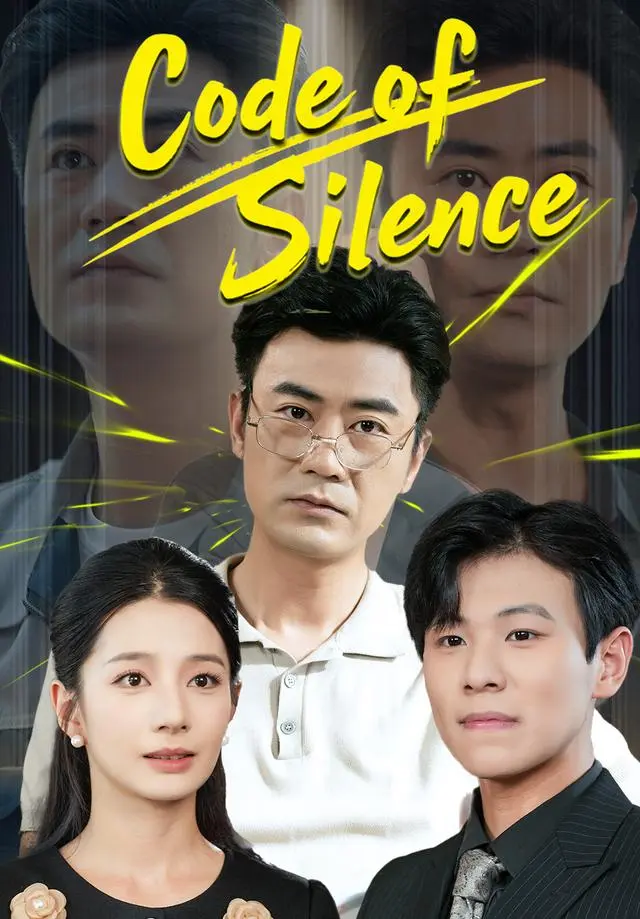 Code of Silence short drama poster