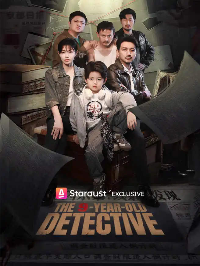 The 9-Year-Old Detective short drama poster