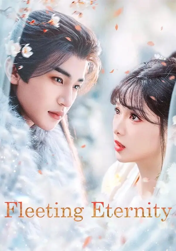 Fleeting Eternity short drama poster