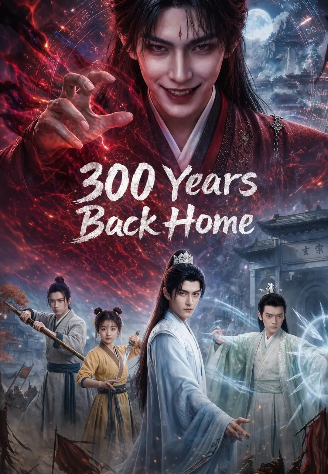 300 Years Back Home short drama poster
