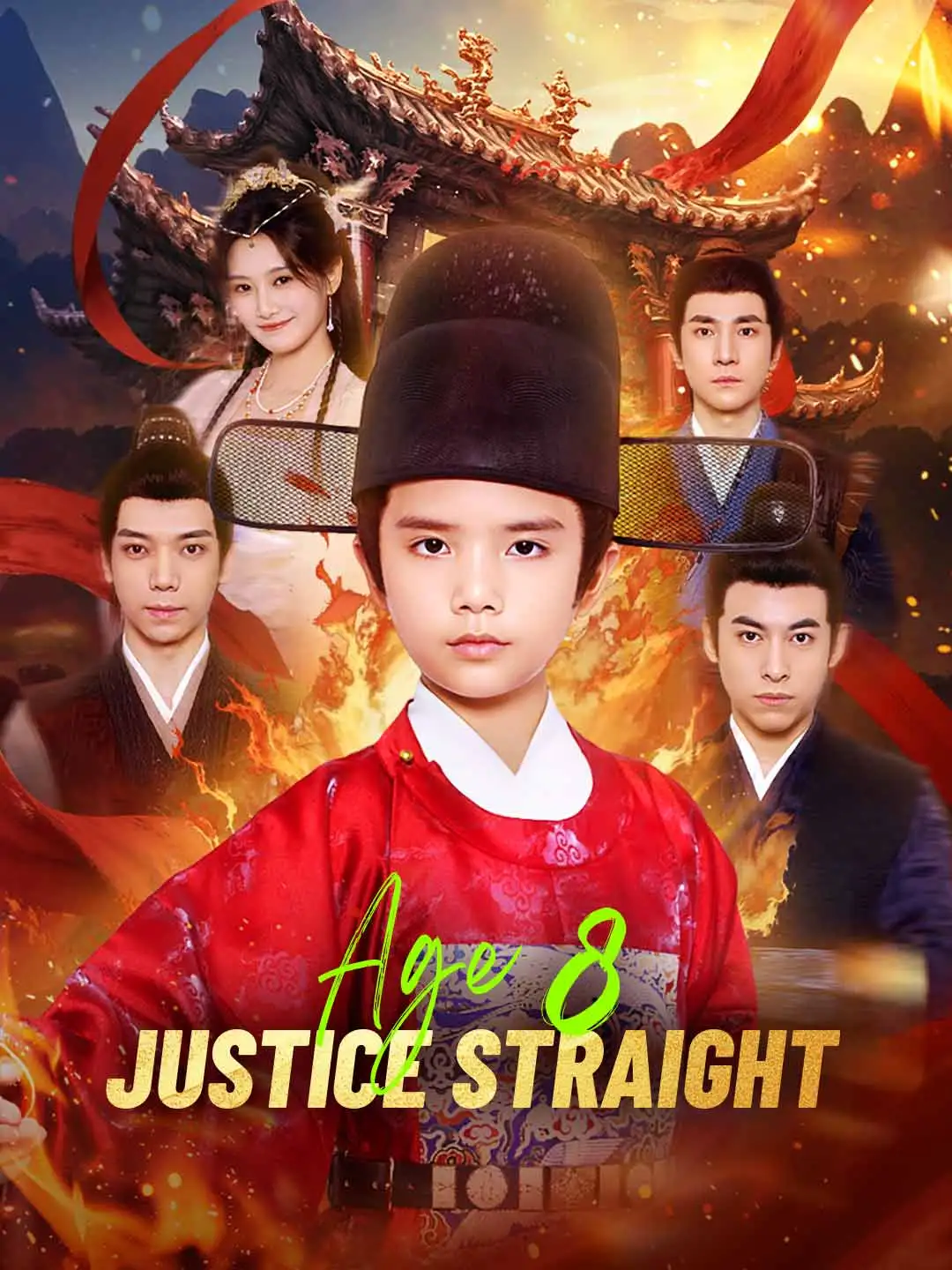 Age 8, Justice Straight short drama poster