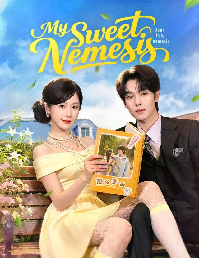My Sweet Nemesis short drama poster