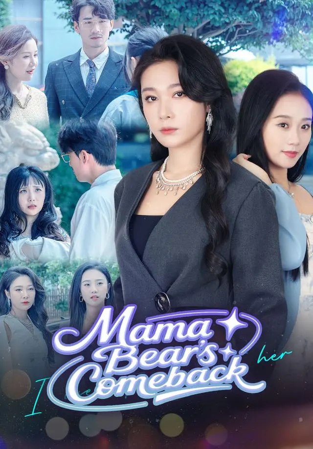 Mama Bear's Comeback short drama poster