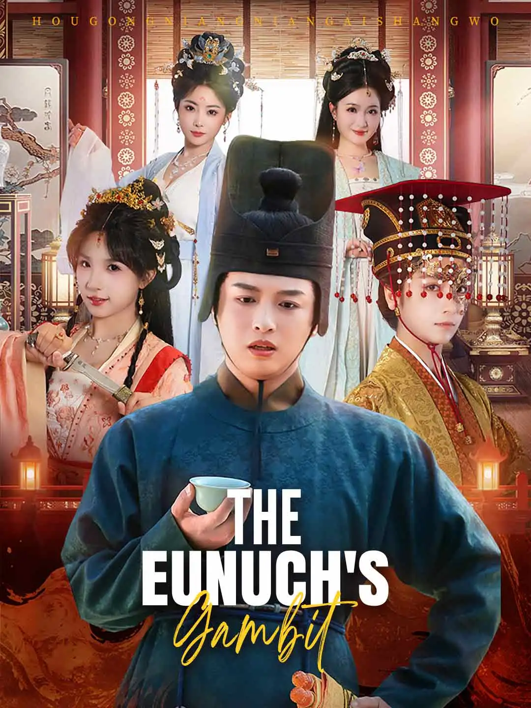 The Eunuch's Gambit short drama poster