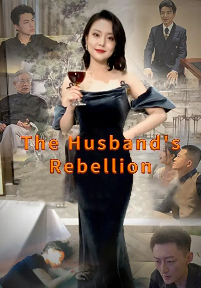 The Husband's Rebellion short drama poster
