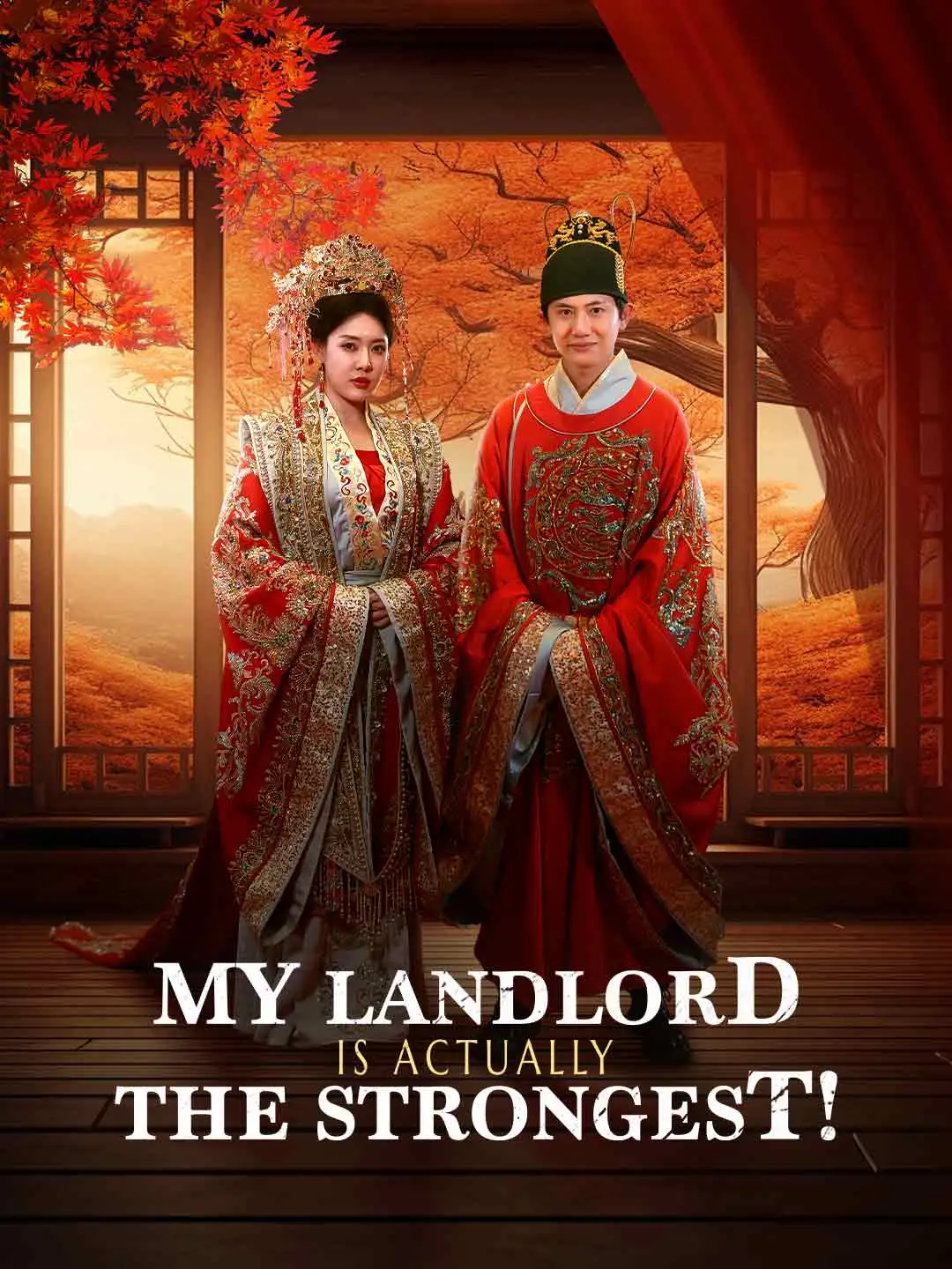 My Landlord is Actually the Strongest! short drama poster