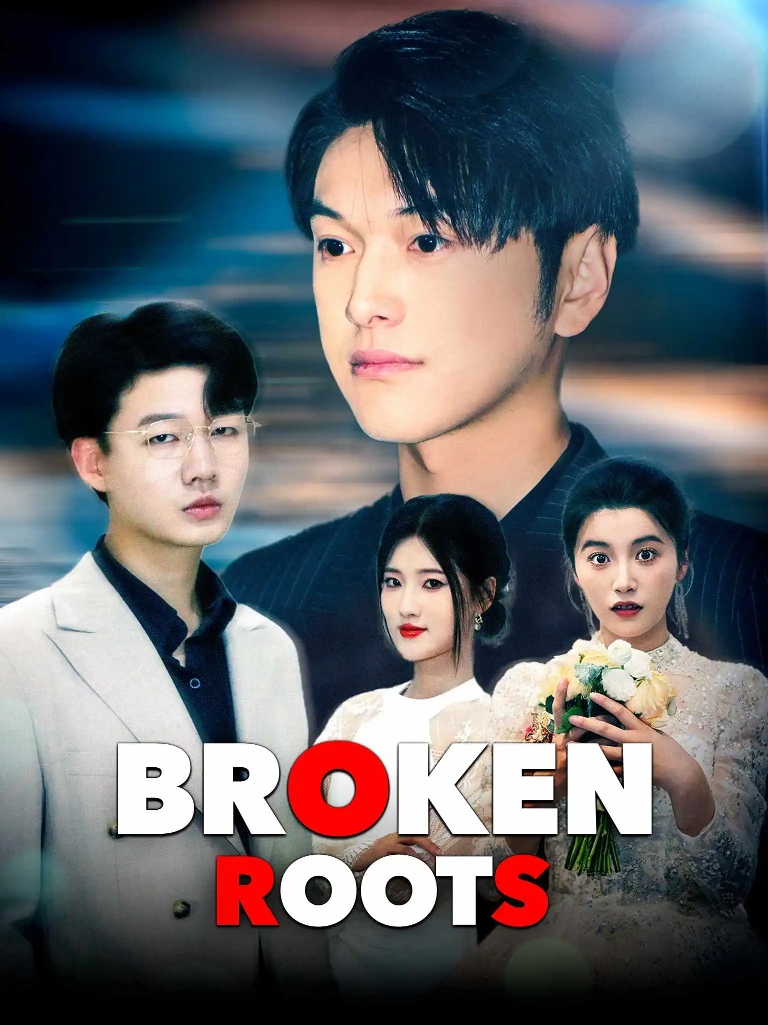 荆棘人生 short drama poster