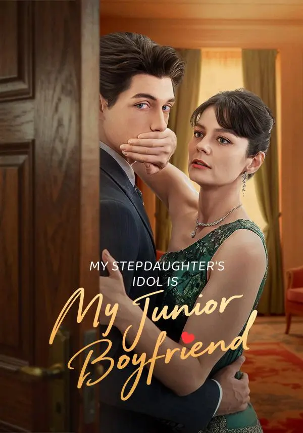 My Stepdaughter's Idol is My Junior Boyfriend short drama poster
